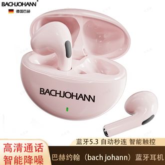 巴赫约翰/bachjohann  无线蓝牙耳机迷你双耳游戏音乐运动蓝牙5.3自动秒连防水防汗S2粉色