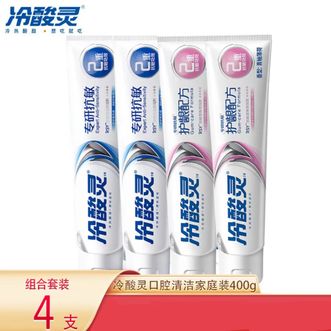 冷酸灵  专研抗敏感护龈牙膏400g清新口气修护牙龈口腔清洁家庭装