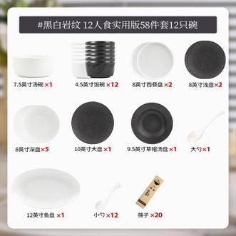 康陌  釉下彩碗盘餐具整套轻奢家用高级感吃饭陶瓷碗盘乔迁之喜【12人58件配汤碗礼盒装-58件套】