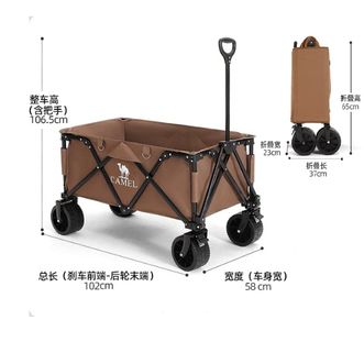 骆驼/Camel  户外折叠 露营车 160L实容【豪华升级】棕褐色 全地形宽轮+双锁定刹车+超大车架 聚拢收纳
