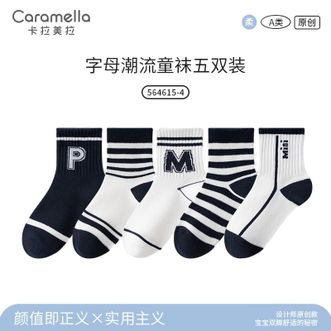 Caramella  卡拉美拉秋冬款抗菌儿童中筒袜红白条纹基础百搭男童女童小白袜黑白字母中筒袜5双装564615-4