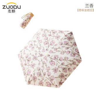 左都/ZUODU  太阳伞遮阳伞防晒防紫外线女晴雨两用雨伞小巧便携折叠伞超轻彩胶口袋防晒伞【兰香】
