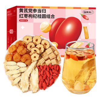 福东海  黄芪当归党参红枣桂圆枸杞150克  新老包装品质相同 随机发货
