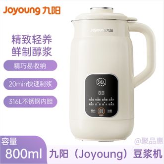 九阳/Joyoung  豆浆机 低噪设计智能保温精巧易收纳3大核心动力轻松破壁家用豆浆机