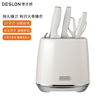 德世朗（DESLON）  奥格刀具 切菜刀砍骨刀三德刀水果刀厨房剪刀可拆洗刀座六件套 白色