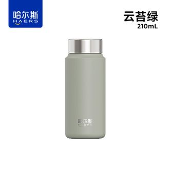 哈尔斯（HAERS）  迷你口袋杯316L不锈钢内胆保温水杯210ml  云苔绿  HGW-210-002-G