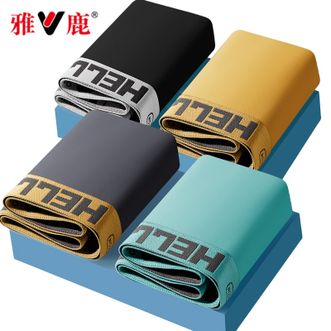 雅鹿  男士冰丝内裤裸感亲肤平角裤丝滑垂感-有氧呼吸【4条装】