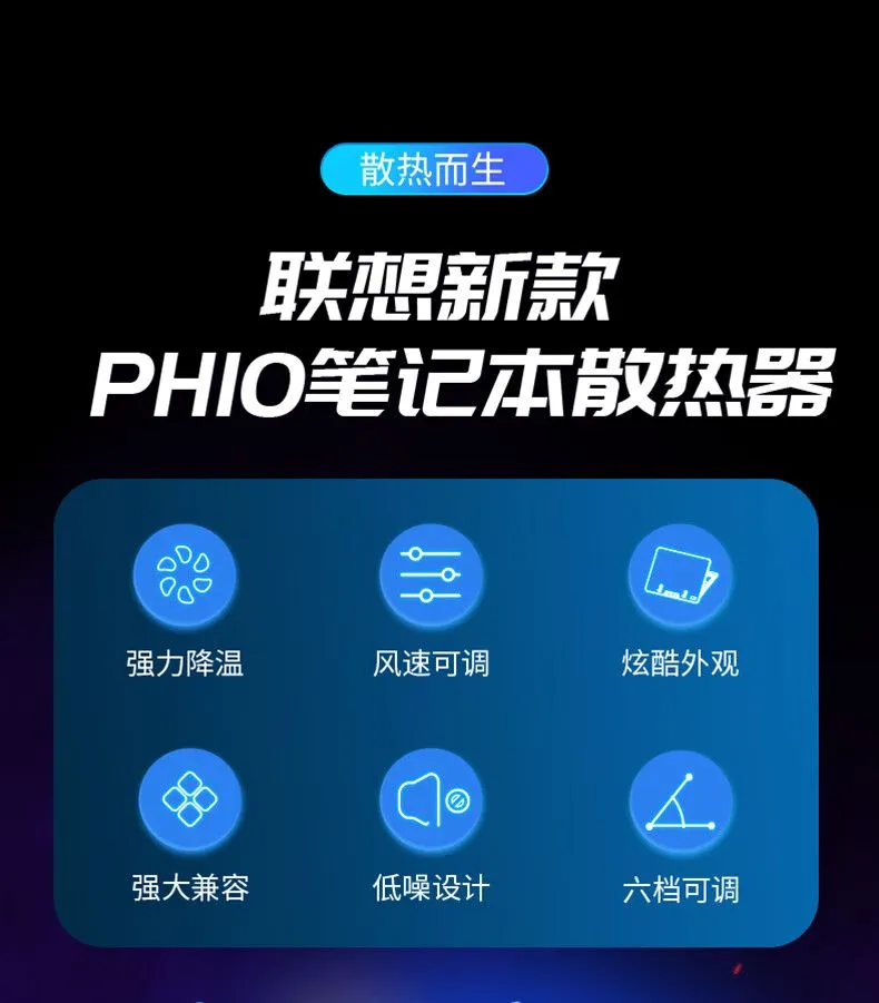 凤凰知音