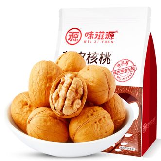 味滋源  薄皮核桃  熟核桃  每日坚果炒货  休闲零食干果  500g袋装