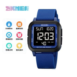 时刻美（Skmei）  手表 户外运动学生电子表