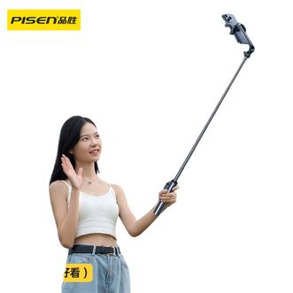 品胜/Pisen  手机三脚架自拍杆伸缩蓝牙自拍神器360°旋转多功能手持小巧便携旅游支架适用华为苹果