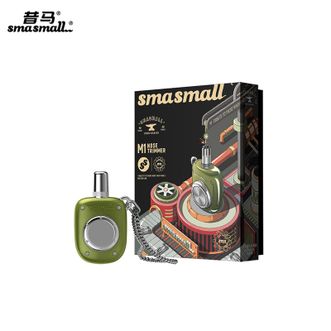 昔马/smasmall  橄榄绿 鼻毛修剪器礼盒装迷你小型鼻毛剪男士新年情人节礼物送男友男朋友老公男生生日礼物高档实用