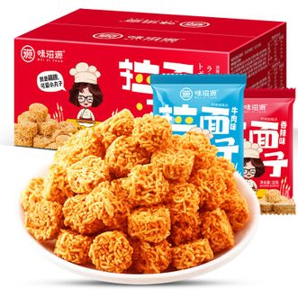 味滋源 拉面丸子混合味3盒装 每盒200g