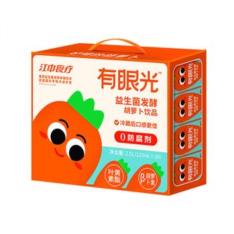 江中猴姑  江中食疗有眼光益生菌发酵胡萝卜汁125ml*20盒