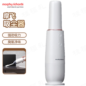 摩飞 /Morphy Richards  便携手持充电式无线吸尘器大吸力车载家用臭氧杀菌椰奶白