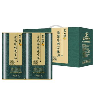第一坊  冷榨花生油铁桶礼盒（1L*2）