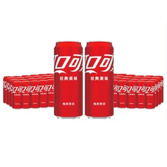 可口可乐  汽水碳酸饮料330ml*24罐*2箱 家庭组合装
