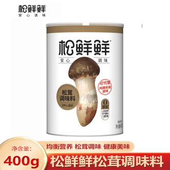 松鲜鲜  松茸调味料400g 瓶装 可代替盐鸡精味精调味炒菜煲汤提鲜 优质健康调味品调味料