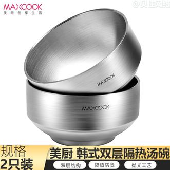 美厨（MAXCOOK）  加厚304不锈钢碗2只装13cm双层防烫隔热碗 韩式米饭汤碗小碗MC-WA-615