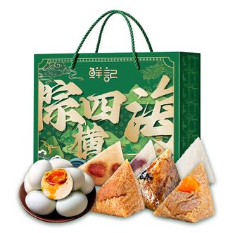 鲜记/xianjee  纵横四海粽子礼盒1.44kg端午礼盒经典鲜肉粽蛋黄肉粽板栗肉粽蜜枣粽豆沙粽白米粽咸鸭蛋