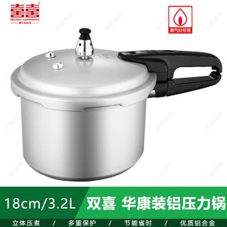 双喜  华康装铝压力锅 18CM/3.2L高压力密封圈防爆锅具明火专用高压锅LM-06C18