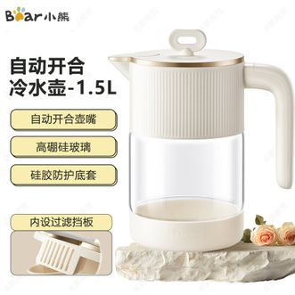小熊  自动开合冷水壶 高硼硅玻璃杯防烫硅胶底1.5L大容量凉水壶杯子CXJB069