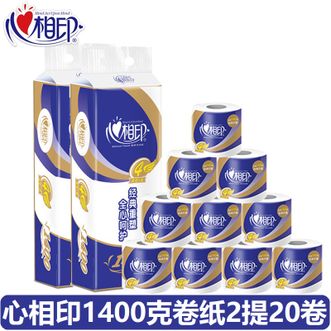 心相印卷纸 心柔系列 3层140g*10卷*2提 卫生纸巾筒纸厕纸(原生木浆 双线压花 无香型)