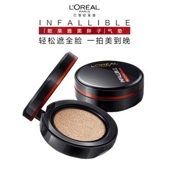 欧莱雅（LOREAL）  黑胖子气垫粉底液遮瑕气垫霜14g #120冷调白皙肤色 （正装+替换芯）