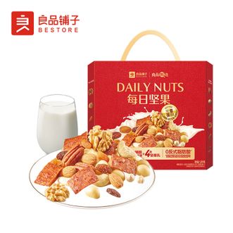 良品铺子   每日坚果礼盒1260g