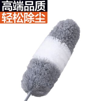 大卫  鸡毛禅子毯子除尘家用扫灰 除尘掸-超长可伸缩杆