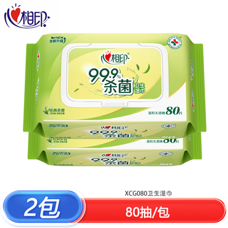 心相印  湿巾大包加厚湿纸巾99.9%杀菌消毒经典茶香清洁独立包装卫生湿巾 80抽2包独立装