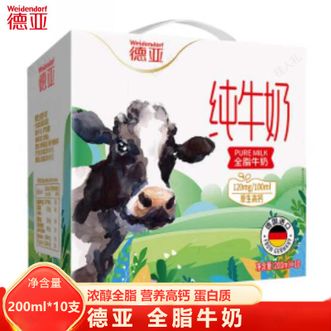 德亚  全脂牛奶礼盒200mlx10优质奶源营养早餐奶
