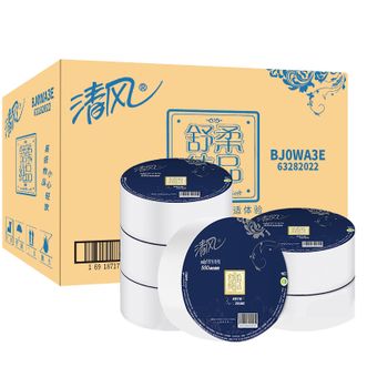清风大卷纸3层510克6卷家用手厕纸酒店厕所有芯卫生纸