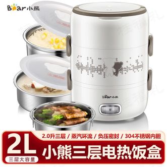 小熊/Bear  电热饭盒上班族三层大容量可插电保温加热蒸煮电饭盒便携热饭神器蒸饭器