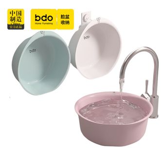 BDO  洗衣盆家用脸盆洗菜盆加厚耐用洗脚盆学生宿舍用盆-1个装【颜色随机】