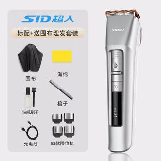 超人/SID  理发器电动理发推子剪发器RC7366