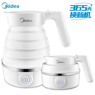 美的（Midea）电水壶折叠水壶烧水壶出差旅行便携干净无死角电热水壶智能防干烧 SH06Simple101 白色