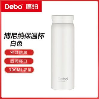 德铂（Debo）  保温杯男女士水杯304不锈钢泡茶杯高颜值大容量茶杯便携水杯 300ml白色
