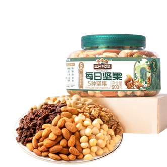 三只松鼠  罐装每日坚果健康休闲零食混合干果果仁 纯坚果500g