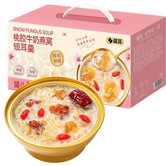 盛耳  礼盒桃胶牛奶燕窝银耳羹936g（156g*6）