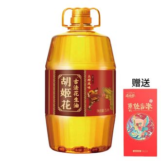 胡姬花  古法土榨风味花生油 压榨一级花生油大桶5L装