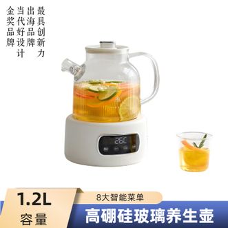 立时/olayks.   1.2L养生壶花茶壶烧水壶电热水壶 全玻璃炖煮