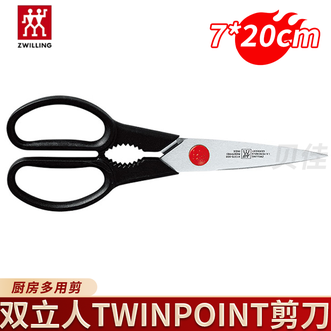 双立人  剪刀 厨房剪刀辅食剪刀剪骨刀食物剪刀家用可拆卸多用剪 单把