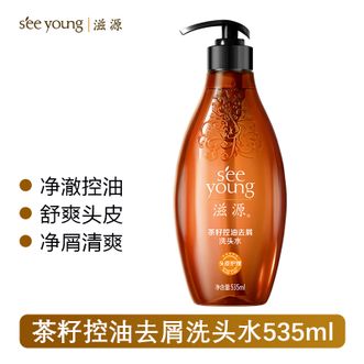 滋源/seeyoung  茶籽控油去屑洗头水(油性)535ml 控油去屑 清爽轻盈滋润洗发水