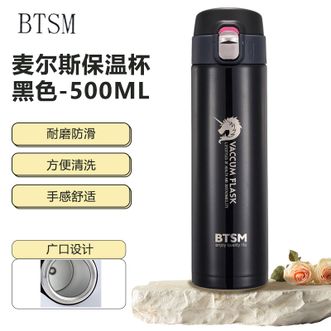 BTSM  麦尔斯保温杯500ml不锈钢保温杯便携水杯BTB1709黑色
