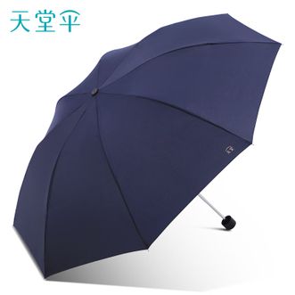 天堂伞  抗风拒水雨伞折叠加固商务雨伞8骨大雨伞男女士 夜空蓝