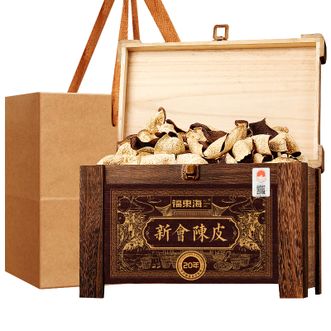 福东海  陈皮250克（二十年珍藏木盒）