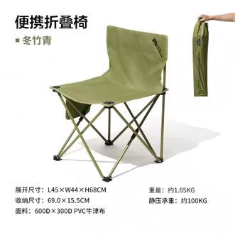 牧高笛（MOBIGARDEN）  户外克米特靠背折叠椅云暮单人椅橄榄绿