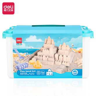 得力/deli  玩具沙工具箱套装儿童沙子玩具 67870