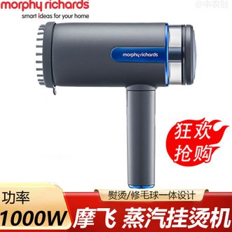 摩飞 /Morphy Richards  手持挂烫机家用蒸汽电熨斗熨烫机 小型迷你旅行便携式烫衣服神器
